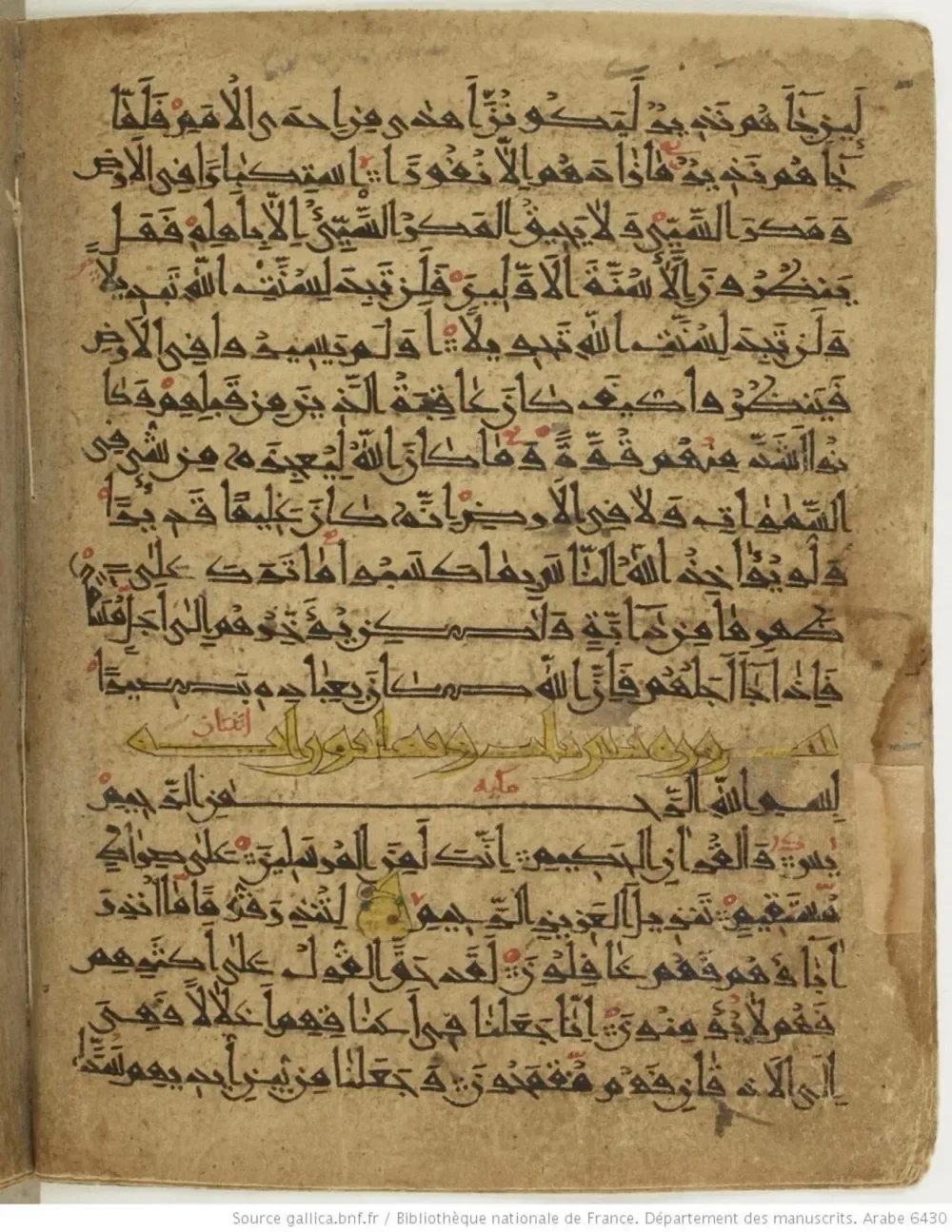 Ilustrasi artistik manuskrip surat diplomasi Rasulullah ﷺ yang dikirimkan kepada Kaisar Heraklius