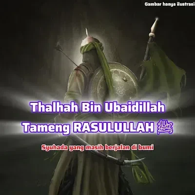 Tipografi nama Thalhah bin Ubaidillah dengan nuansa klasik