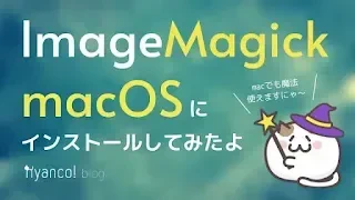 immac - Konversi massal PNG ke JPG dengan ImageMagick di Linux, macOS, dan Windows