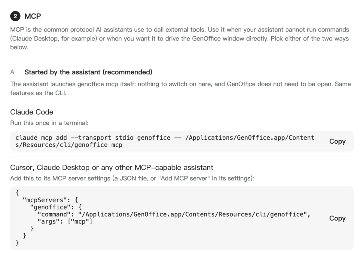 GenOffice Settings, halaman Integrations, bagian MCP: perintah claude mcp add, blok JSON untuk Cursor dan Claude Desktop